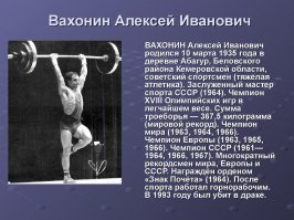 Отличный пост , но пожалуй можно добавить и Вахонина с его знаменитой фразой :
- Х""й вы знаете шахтеров ...... Хопа !!!
