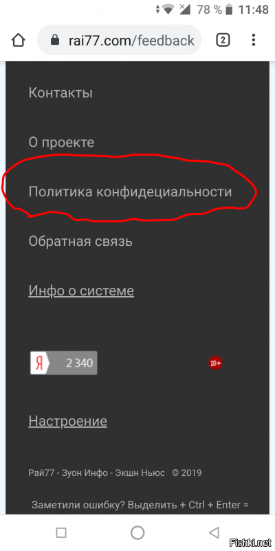 С того самого сайта, откуда вы, видимо (других свежих источников о бородатой девушке - нет) скопировали новость: