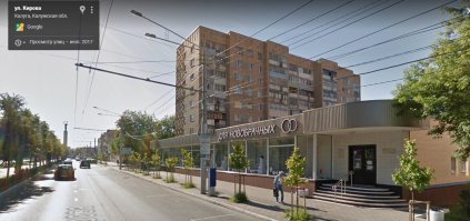 фотку родной Калуги узнал. ул. Кирова, рядом с площадью Победы