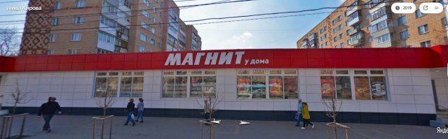 старая очень. сейчас это место выглядит так: