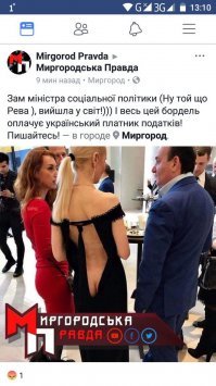 Пф-ф-ф... Это мелочь. Вот где по-настоящему смелая женщина: