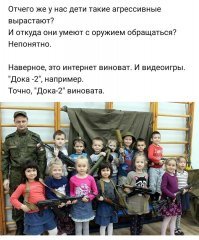 Да чего там в школе, в детском саду надо начинать изучать автомат :