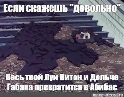  Когда жена говорит, что ей нечего надеть