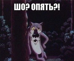 Опять найден и опять в сарае/гараже ?