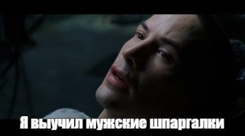 20 полезных и важных шпаргалок для настоящих мужиков
