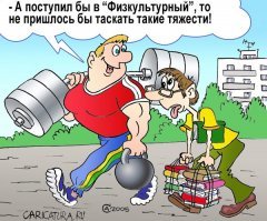 Забытые богатырские рекорды, которые так никто и не побил