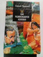 Тоже мне, тайна