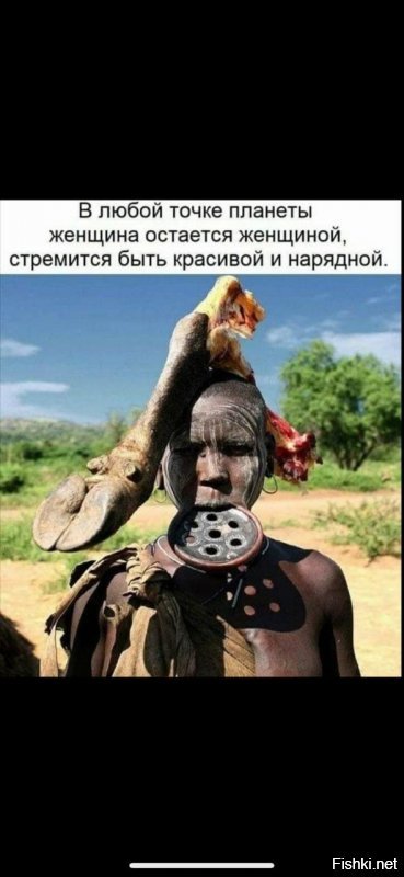 Необычные наряды народов мира