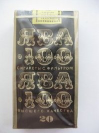 ява уже не та