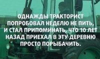 Погоня за пьяным трактористом со стрельбой в Новосибирской области