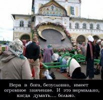 Почему православные священники носят бороду и длинные волосы: истоки церковной традиции