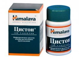 Наше спасение.