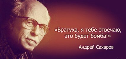 Испытания термоядерной бомбы в СССР 30 октября 1961 года