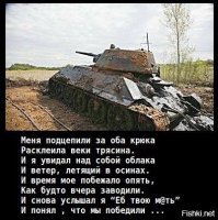 5 самых необычных тактик в истории