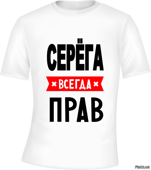 Картинки лена сережа