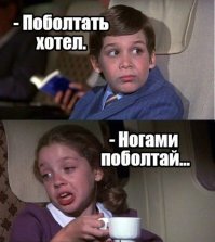 Самые настоящие стервы, самооценка которых просто зашкаливает