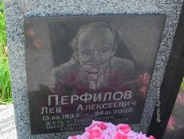 Скончался 24 января 2000 года. Похоронен в Киеве на Лесном кладбище