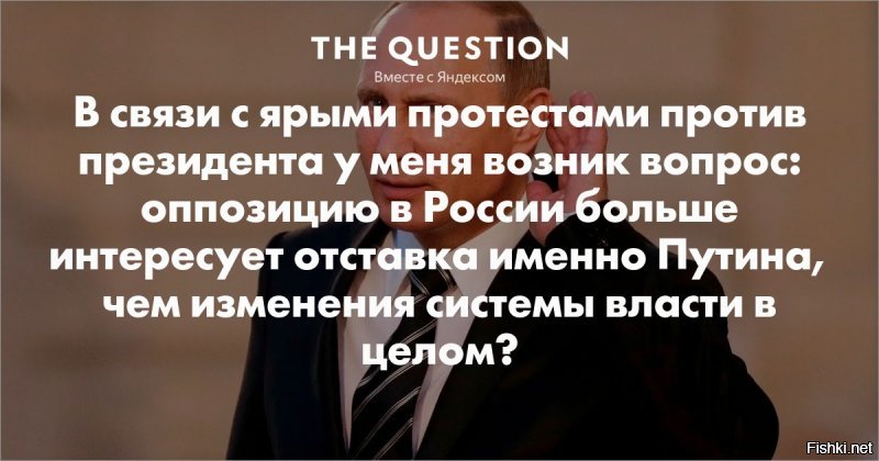 Чем дальше они живут от России,- тем больше ненавидят Путина.Наверное Путин украл их детство.