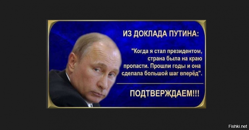 Характеристику КГБ на Путина рассекретили