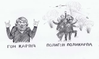 Весёлые картинки