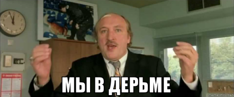 если совсем кратко.(но каждый может верить в иное)