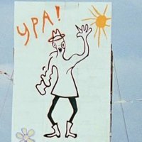 Художники из серии....