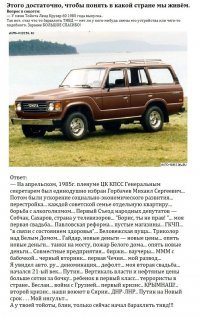 Авария дня. В Чебоксарах грузовик "без тормозов" устроил массовое ДТП