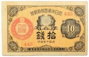 Вот красная цена вашего адмираля в базарный день.