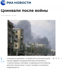 Грустно........я то же против войны....