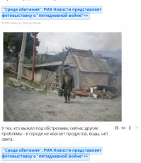 Грустно........я то же против войны....