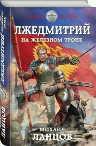 всякое "попуданство" -блевотина еще та