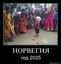 СКОРО ПО-ДРУГОМУ БУДЕТ!