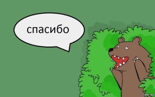 Реставрация медведя из СССР. Результат — просто заглядение!