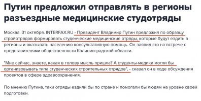 Ну что вы всё про храмы, сказочный озаботился здоровьем смердов и принял решение...