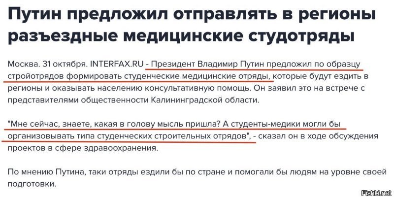 Ну что вы всё про храмы, сказочный озаботился здоровьем смердов и принял решение...