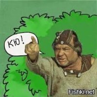 Чином от ума избавлена!