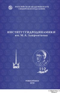 Аббревиатуры просто ЗБС