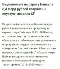 Нет там нихрена, и никогда не будет!