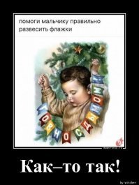 Весёлые картинки