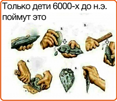 До эпохи смартфонов: во что играли советские дети?