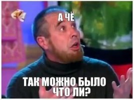 Как легко завести в своем доме женщину