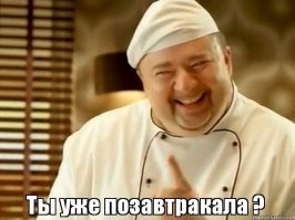 Поругавшаяся с сотрудницей Макдоналдс женщина поймала своим лицом блендер