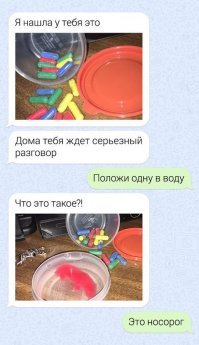 Круть, может кто знает как это называется, чтоб нагуглить ?
