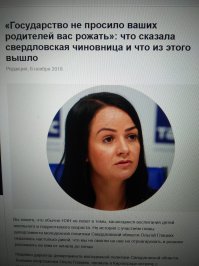 Как мило, что вы сохранили советское мышление по прошествии стольких лет. Мне так отказали в выезде из СССР в Болгарию на неделю с формулировкой : "Вы ещё на Байкале не были". Впрочем, вы не один такой