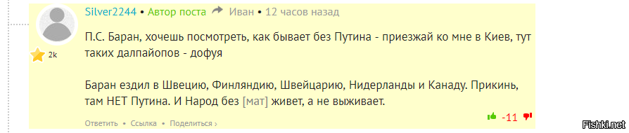 Где-то в Киеве этот вечносерящий кадр обитает. Там одна сплошная палата.