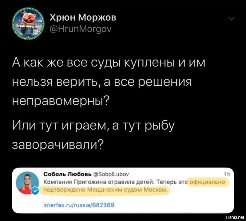 Не ЛОХ и другие свежие новости с сарказмом ORIGINAL* 31/10/2019