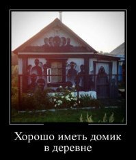 Как построить дешевый современный лофт дом 6*12 за 390 000. Это реально!!! Введение