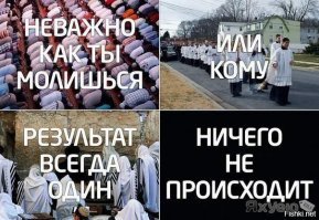 Не типичный пост