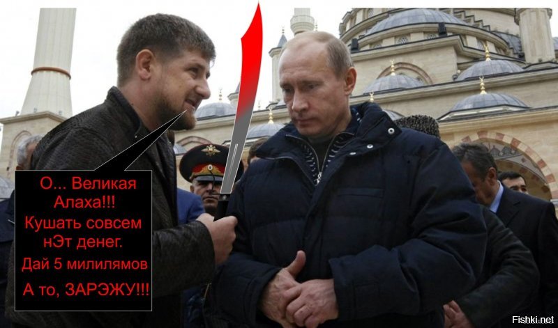 Я не понимаю почему Кадыров Герой России