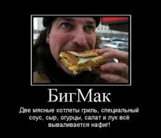 Ребят, ну камон, всего несколько лет назад по 100500 раз в день из каждого утюга: "2 мясных котлеты гриль..." так вот, в песни помидора нет